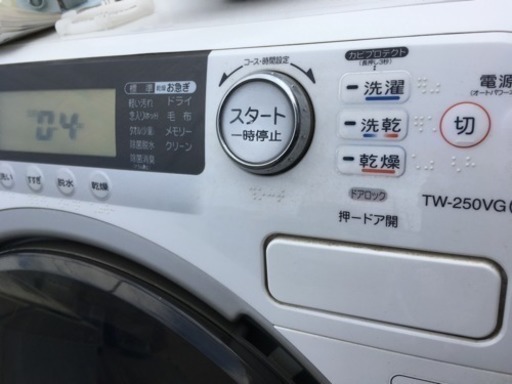 品】TOSHIBA ドラム式洗濯乾燥機 TW-250VG ※2009年製 クリー二ング済み