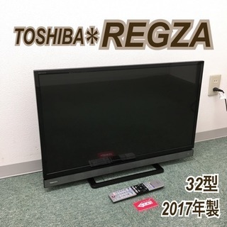高画質♪》◇TOSHIBA/東芝◇REGZA/レグザ/32型/32G9/2014年製/液晶