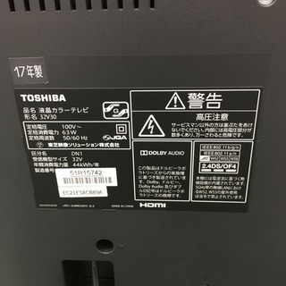 配達無料地域あり＊東芝 液晶テレビ レグザ 2017年製＊32型