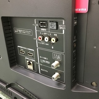 配達無料地域あり＊東芝 液晶テレビ レグザ 2017年製＊32型