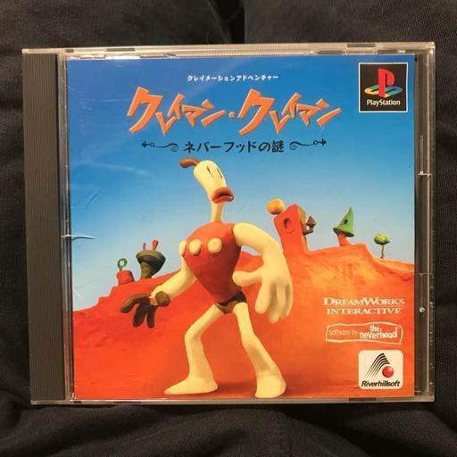 ネバーフッド日本語版 The Neverhood クレイマンクレイマン PC専用