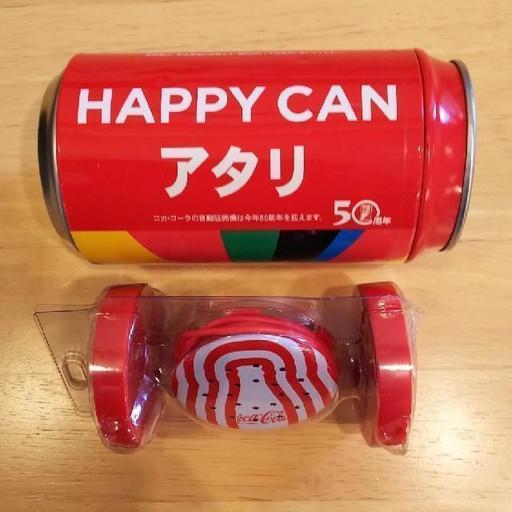50周年記念 コカ コーラ ハッピー当たり缶 ひよ子 北九州のその他の中古あげます 譲ります ジモティーで不用品の処分