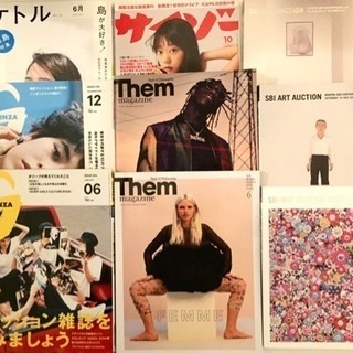ファッション雑誌(Ginza,Them,violet 等)、アート雑誌