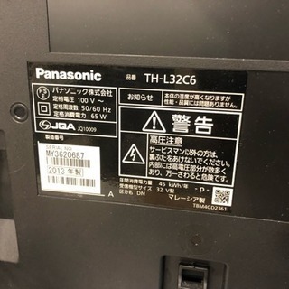 パナソニック 32インチ 液晶テレビ TH-L32C6 | w2-worldbuffet.co.uk