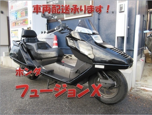 埼玉川口発！ホンダ　フュージョンＸ　ブラック　即引渡し可能！
