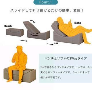 2way デザインソファ 一人掛け 【公式通販】