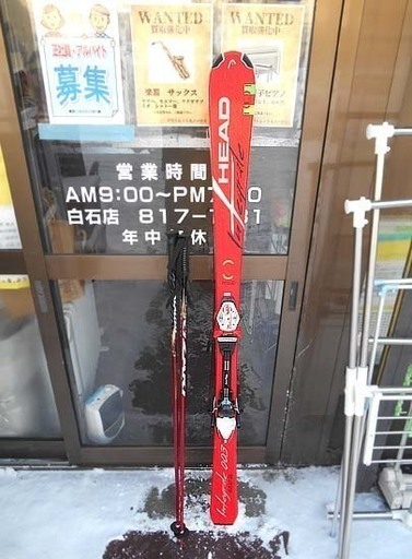 ヘッド カービングスキー 163cm era3.0 TYROLIA10 HEAD ポール付き 札幌市 白石区 東札幌