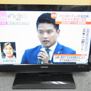 東芝 REGZA 液晶テレビ 22型 22B3 2011年製