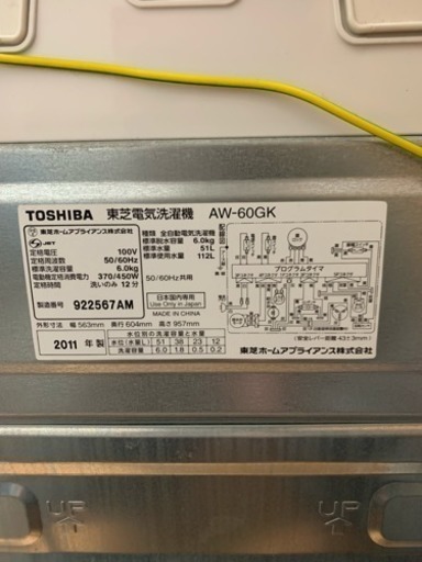 東芝電気洗濯機  洗濯容量6.0㎏  AW-60GK  2011年製
