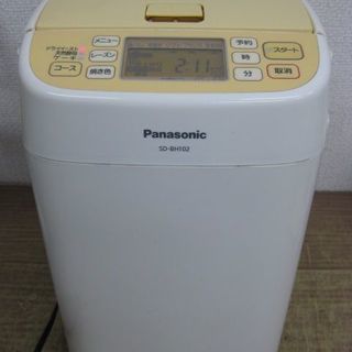 Panasonic パナソニック ホームベーカリー パン焼き器 ...