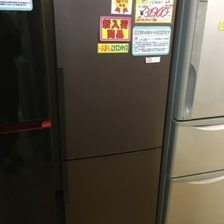 2014年製 SHARP シャープ 271L冷蔵庫 プラズマクラスター SJ-PD27A-T