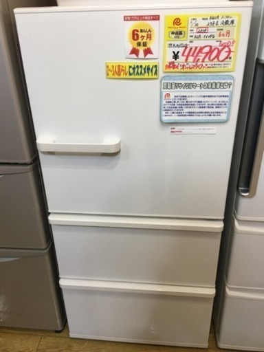 2018年製 AQUA アクア 238L冷蔵庫 AQR-SV24G