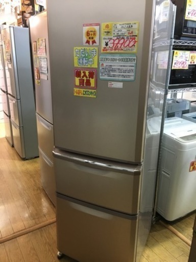 2014年製 MITSUBISHI 三菱 370L冷蔵庫 MR-C37X-P