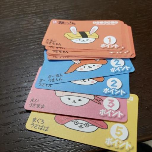 交換希望宅配寿司銀のさら飯能店ポイントカード２４ポイント お日様にこりん 狭山市のその他の中古あげます 譲ります ジモティーで不用品の処分