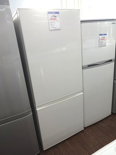 札幌 引き取り AQUA/アクア 2ドア冷蔵庫 2016年製 184L AQR-18E 白/ホワイト