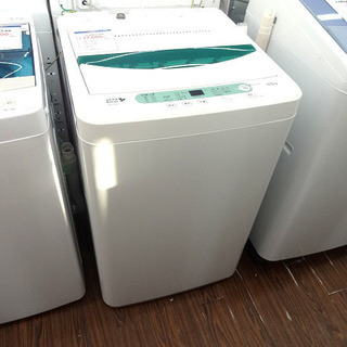 札幌 引き取り ヤマダ電機 ハーブリラックス 洗濯機 2016年製 4.5kg 