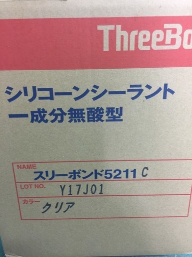 スリーボンド　シリコーンシーライト　ＴＢ５２１１Ｃ　３３０ｍｌ　透明【新品未開封　19本】