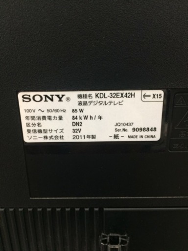 SONY★HDD内蔵★32型液晶テレビ★KDL-32EX42H★2011年式