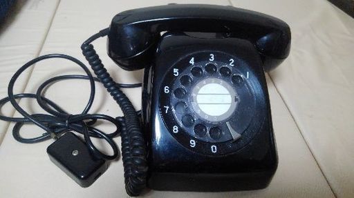 昭和レトロ 黒電話 601a2 ろこん 鶴ヶ島の電話 ｆａｘ 電話機 の中古あげます 譲ります ジモティーで不用品の処分