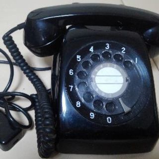 🌕🔴🔘昭和レトロ🔴🌕🔘黒電話♥️601A2