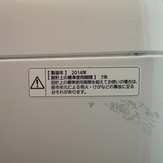 生活家電 Panasonic 洗濯機 NA-F50B7 容量5kg