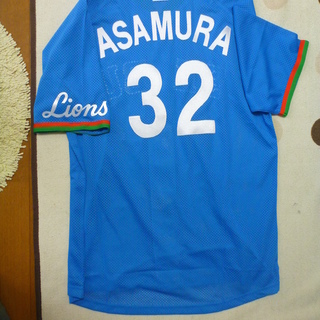 希少！黄金期西武ライオンズ＃32浅村　復刻ビジターユニ　NPBレプリカ 希少！黄金期西武ライオンズ＃32浅村 復刻ビジターユニ NPBレプリカ