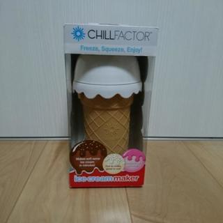 新品 アイスクリームメーカー