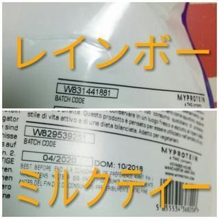 マイプロテイン限定ギフト缶 詰め合わせ