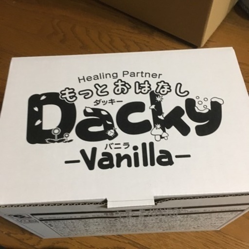 もっとおはなしダッキー バニラ