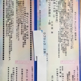 キュリオスSS席