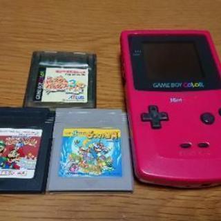 ゲームボーイカラー【お買上】