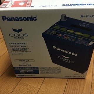 Panasonic大容量カーバッテリー カオス 100D23L ...