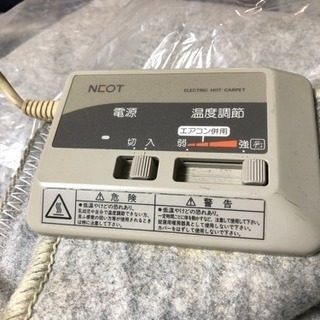日本電熱 電気カーペット KM-106HL 98年製