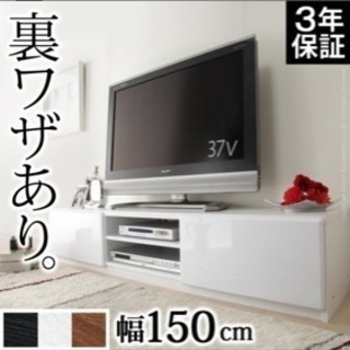 テレビ台 テレビボード 白