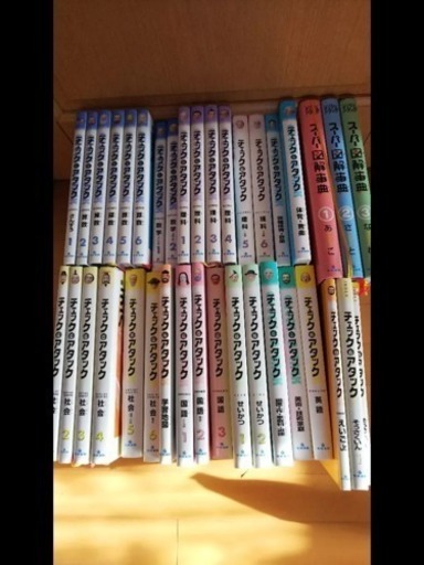 家庭学習の強い味方♪中央出版 チェックアンドアタック