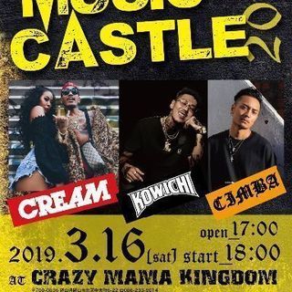 「MUSIC CASTLE 2019 ～OKAYAMA FINE...