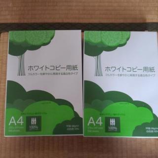 ホワイトコピー用紙 A4