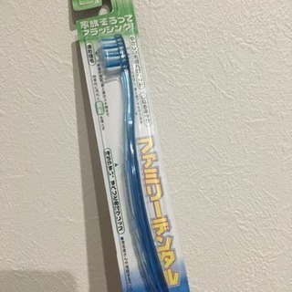 歯ブラシ 一本50円