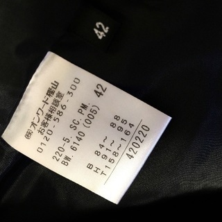 急募]Paul smith コート | www.swedmaq.cl