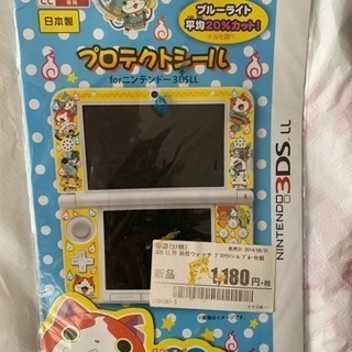 3DS(LL)プロテクトシール★新品