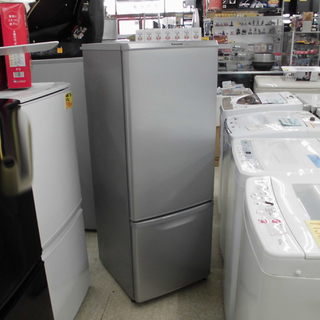 PayPay対応 パナソニック168ℓ冷蔵庫 2016年製 NR-B178W-S シルバー 札幌市西区西野