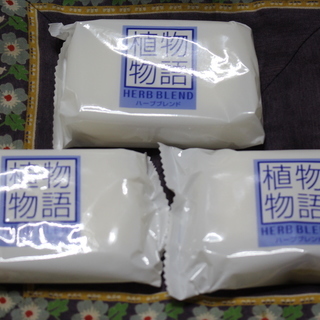 [未使用] 石鹸(80g×3個)