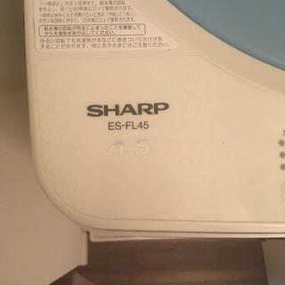 シャープ SHARP 全自動電気洗濯機　　洗濯容量　４．５ｋｇ ...