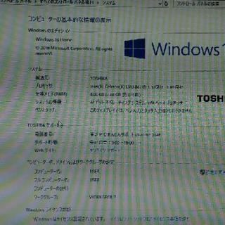 いラインアップ セイジロウ様 東芝 Corei7-6500U Corei7 windows11