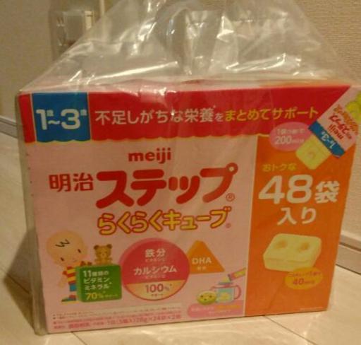 フォローアップミルク　キューブ
