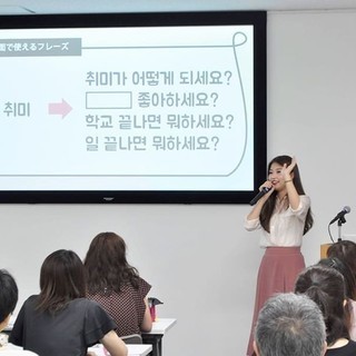人気Youtuberだひの来日韓国語セミナー申し込みスタート！ 名古屋は3月21日開催！ - その他語学