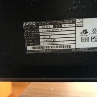 PCモニター BENQ RL2460とマッドキャッツアーケードスティックPC用