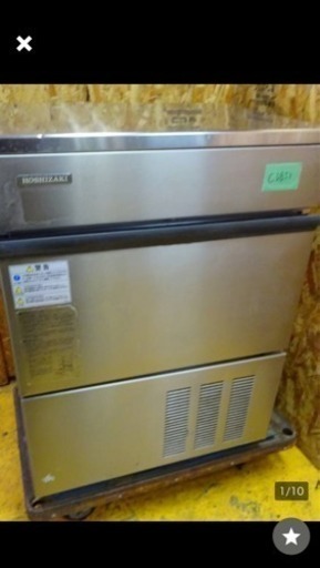 （H3850)ホシザキ/星崎 自動製氷機★IM-55L-1★55Kgタイプ 厨房機器 動作確認済
