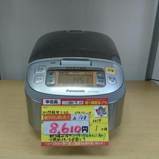 パナソニック IH炊飯器5.5合 2014年製 高く買取るゾウ中間店