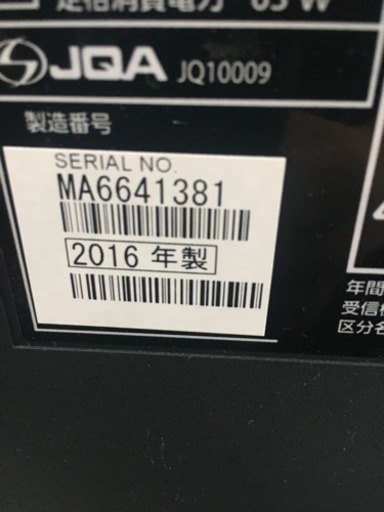 パナソニック TH-32D305 液晶テレビ 2016年製 取引中